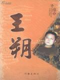 空中小姐