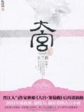 大宫-玉兰曲
