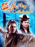 凤舞九天