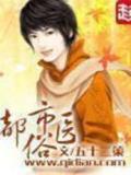 都市俗医