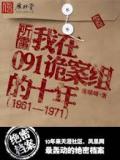 听雷