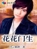 王者至尊