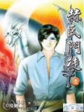 赫氏门徒