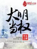 雄霸南亚