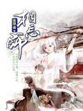 相忘师