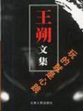 玩的就是心跳