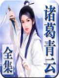阴阳谷