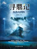 黑暗文明